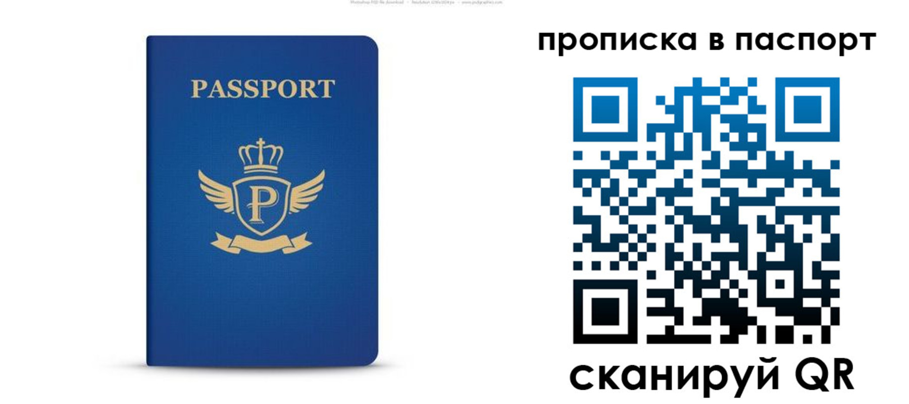 форма 3 в Судаке