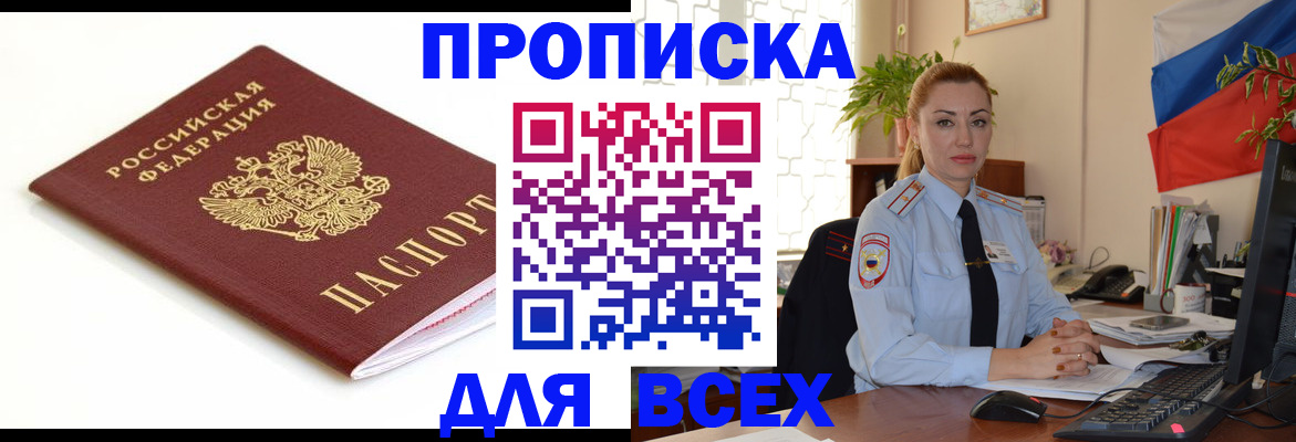 регистрация для дет. сада в Судаке